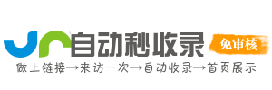 邢台投流吗,是软文发布平台,SEO优化,最新咨询信息,高质量友情链接,学习编程技术